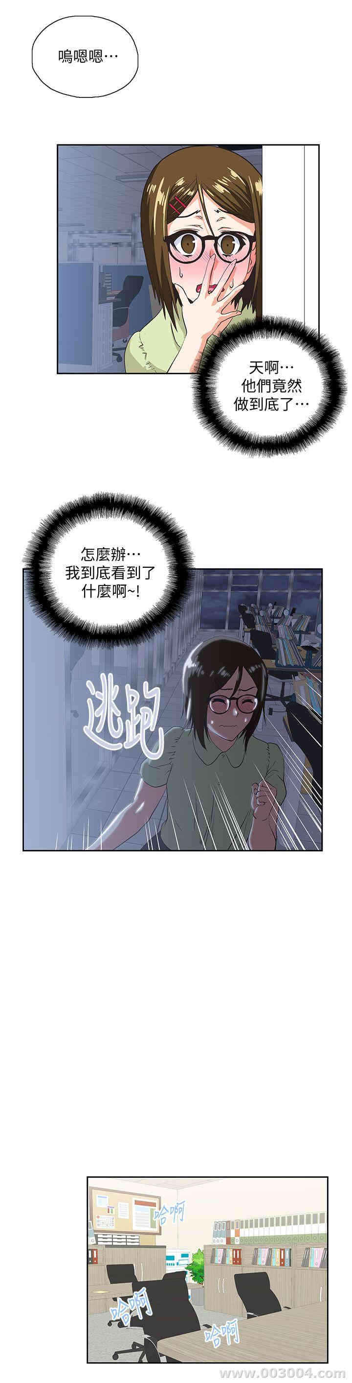 第16张