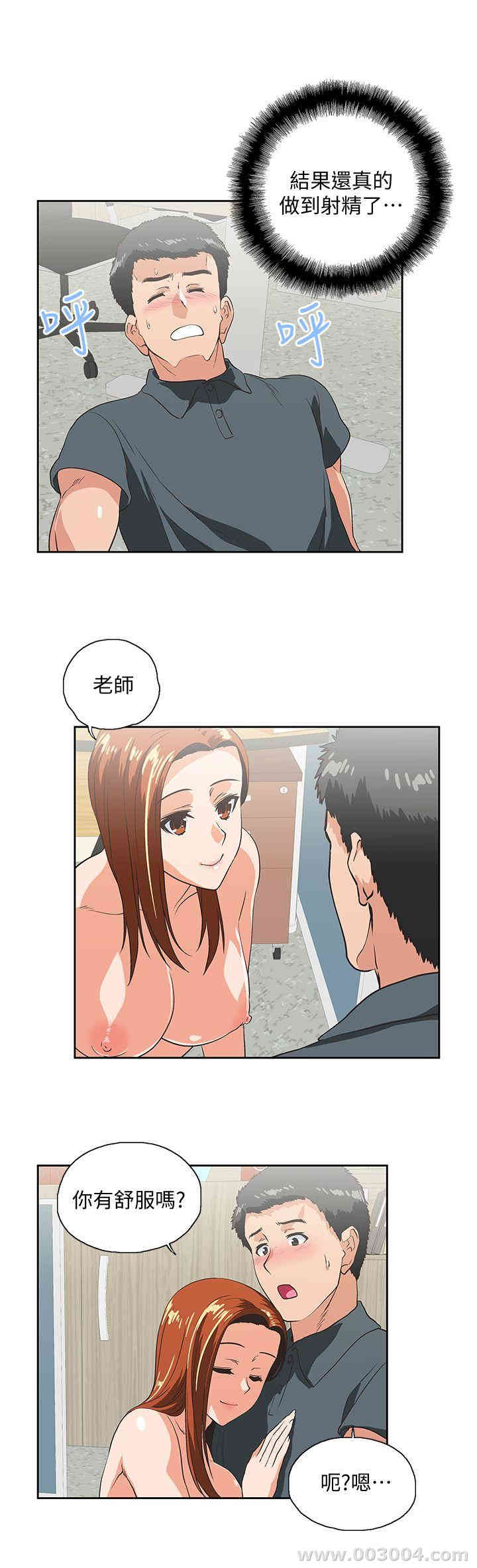 第17张
