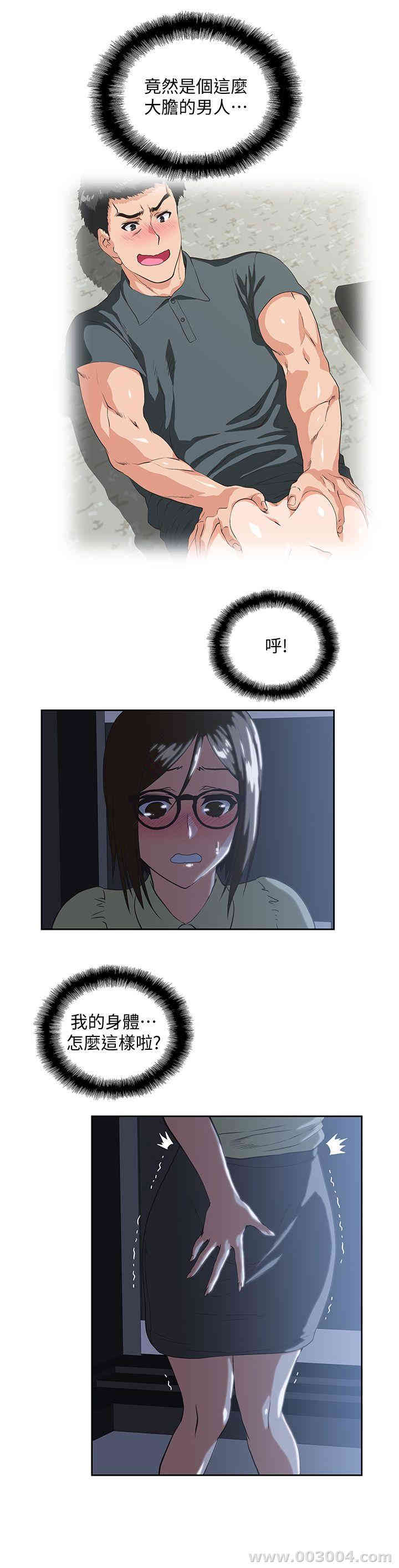 第21张