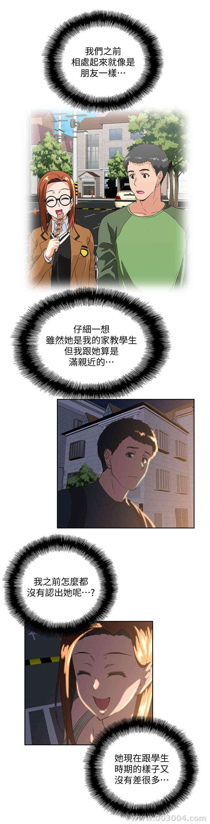 第25张