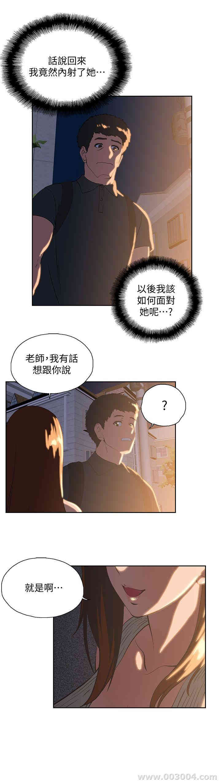 第26张