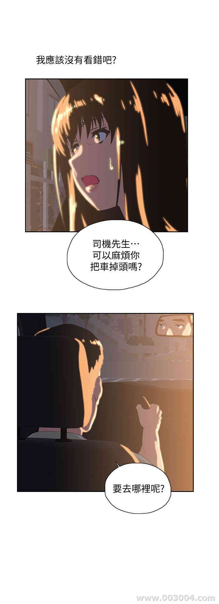 第6张