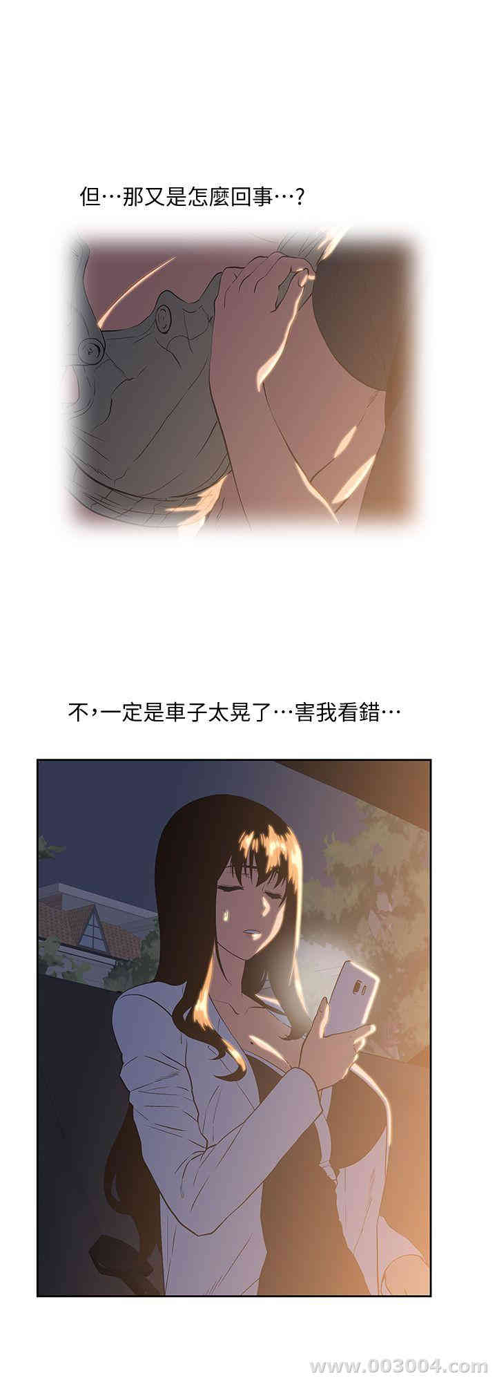 第8张