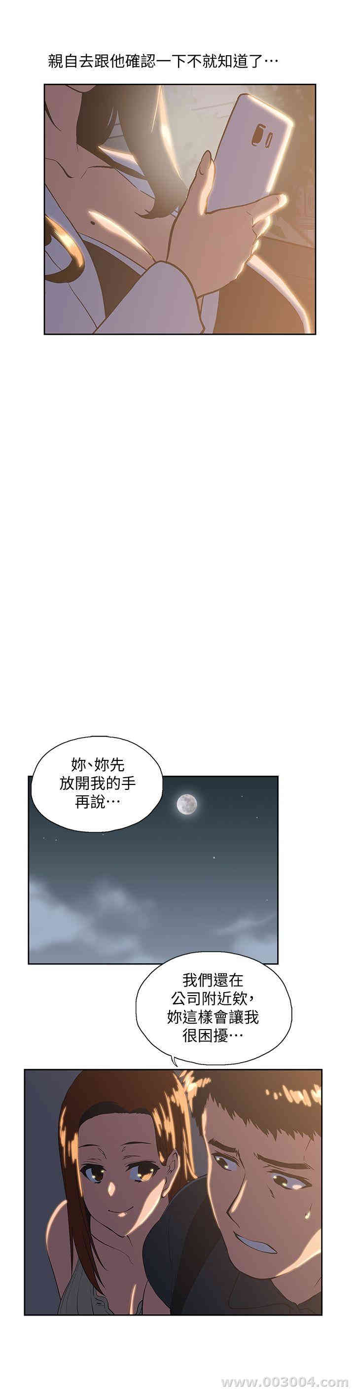 第9张