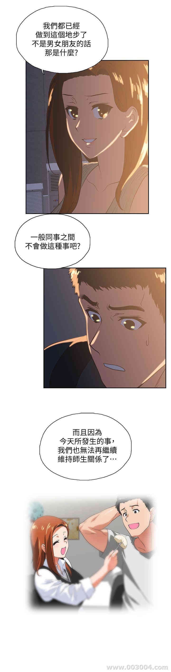 第12张