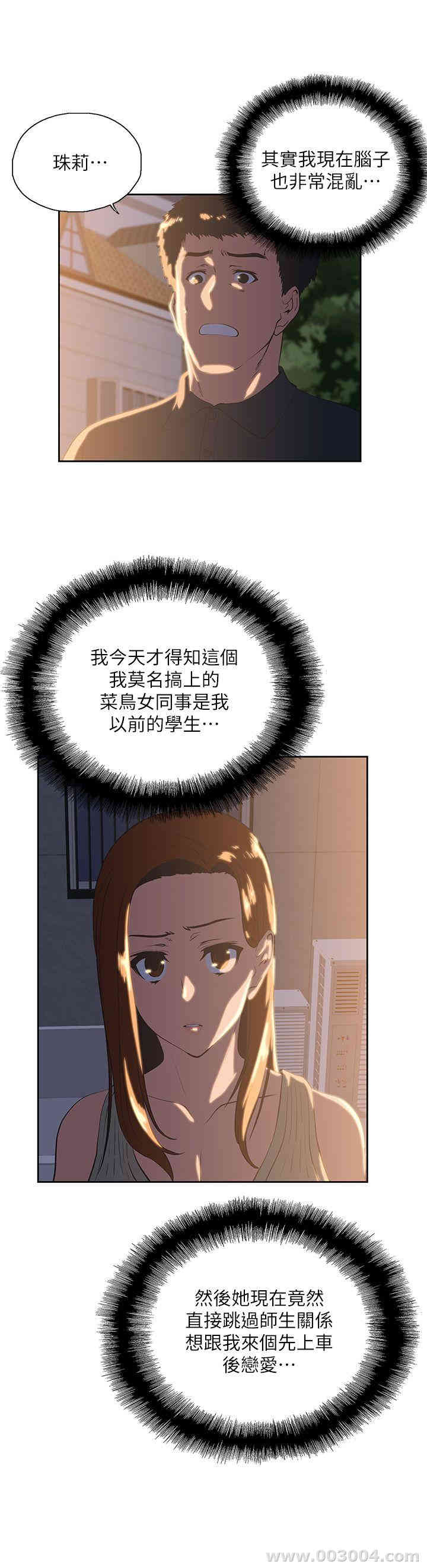 第14张