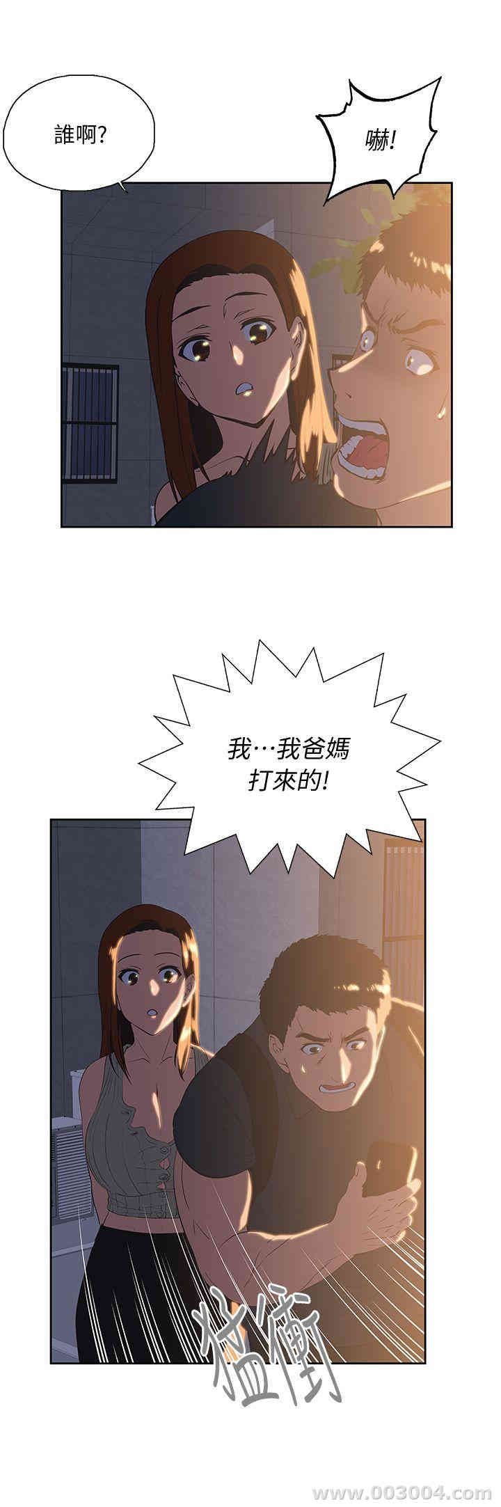 第16张