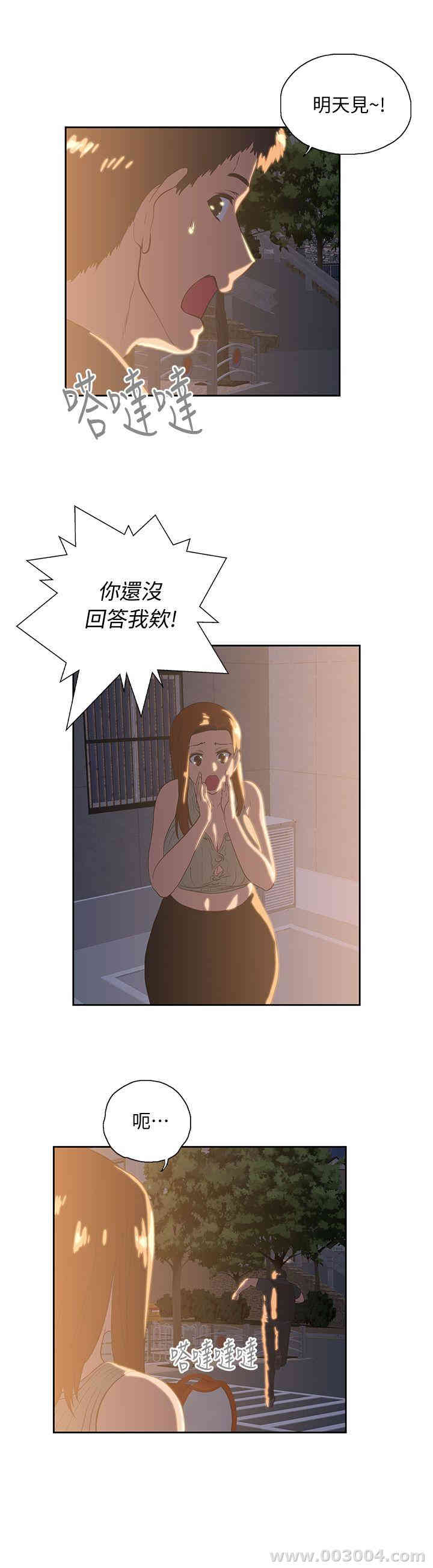 第17张