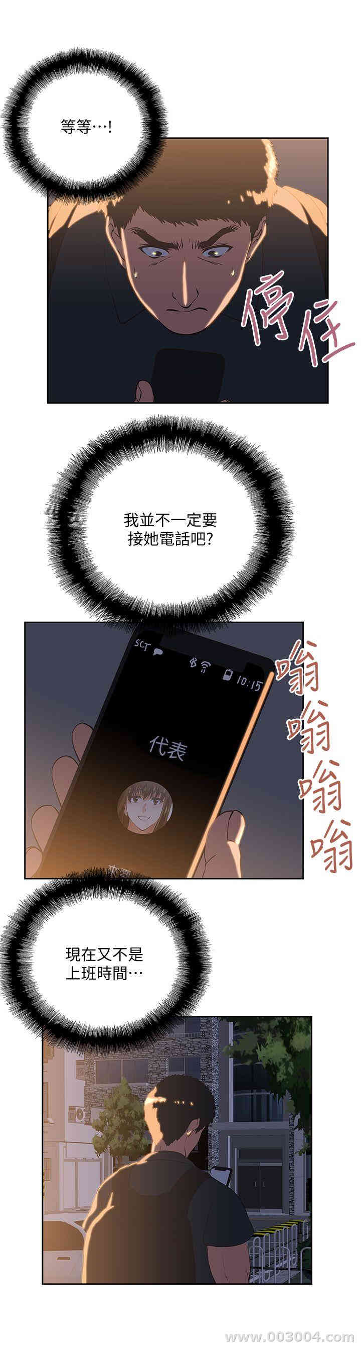 第19张
