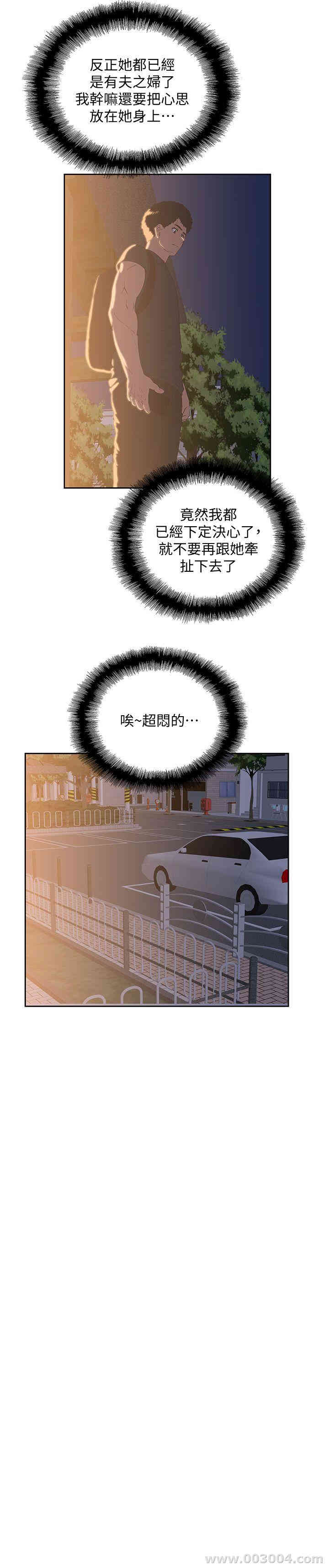 第20张