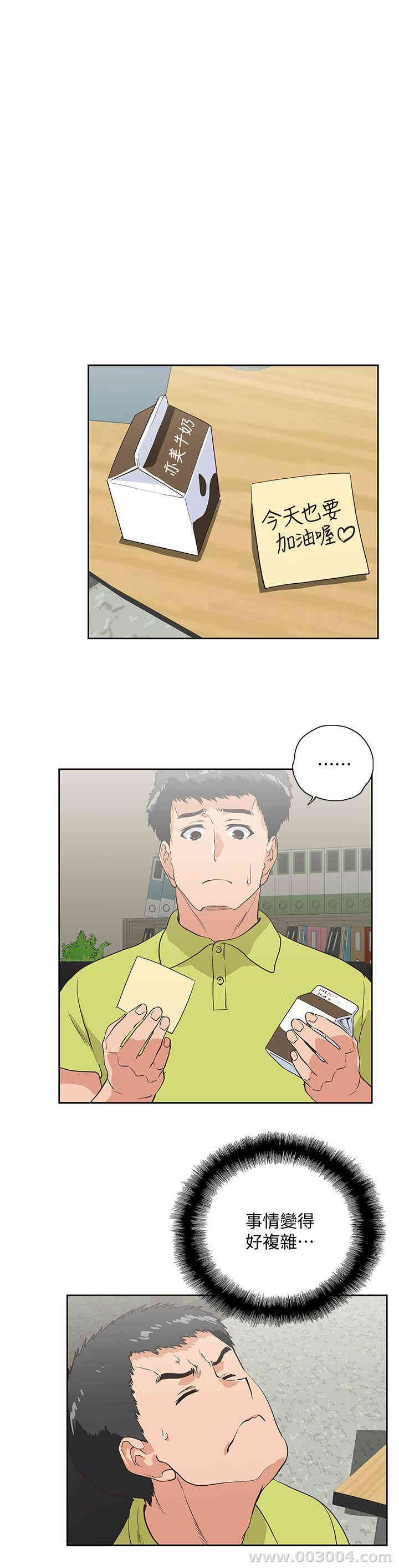 第27张