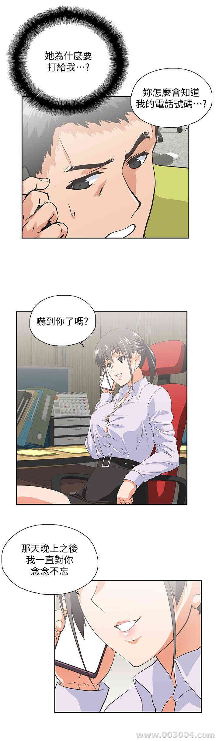第6张