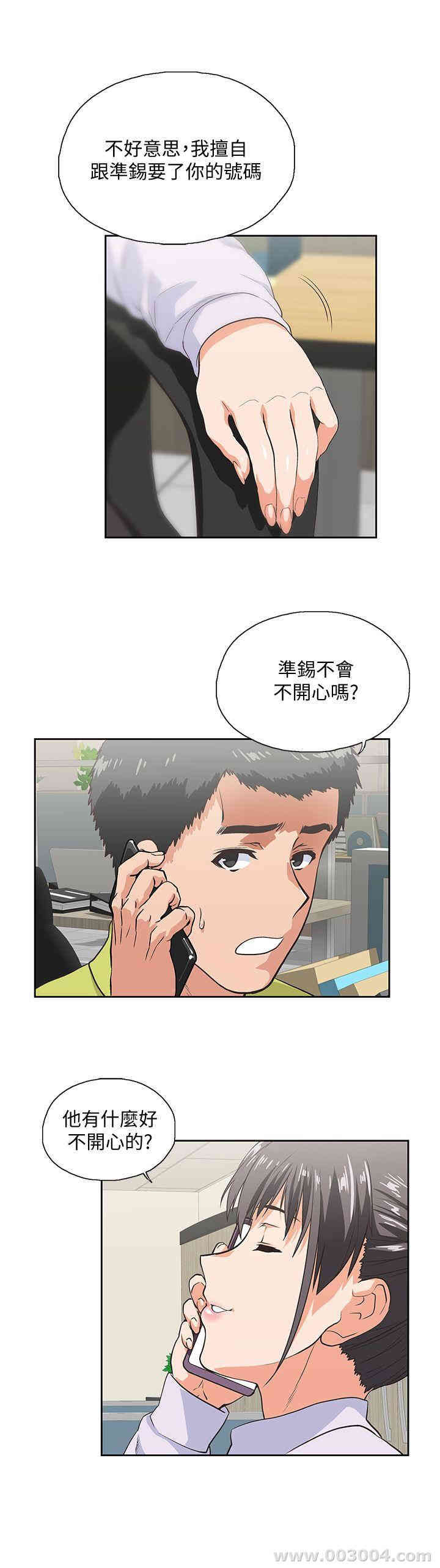 第8张