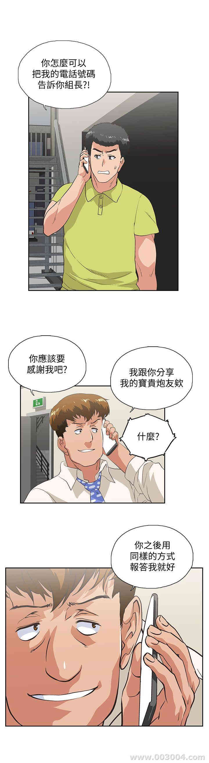 第21张