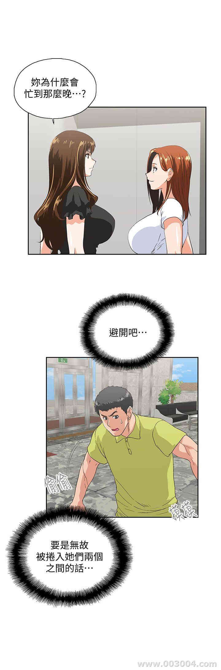 第8张