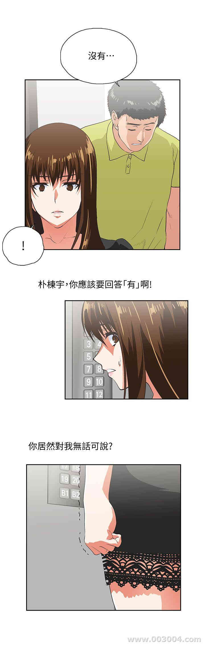 第16张