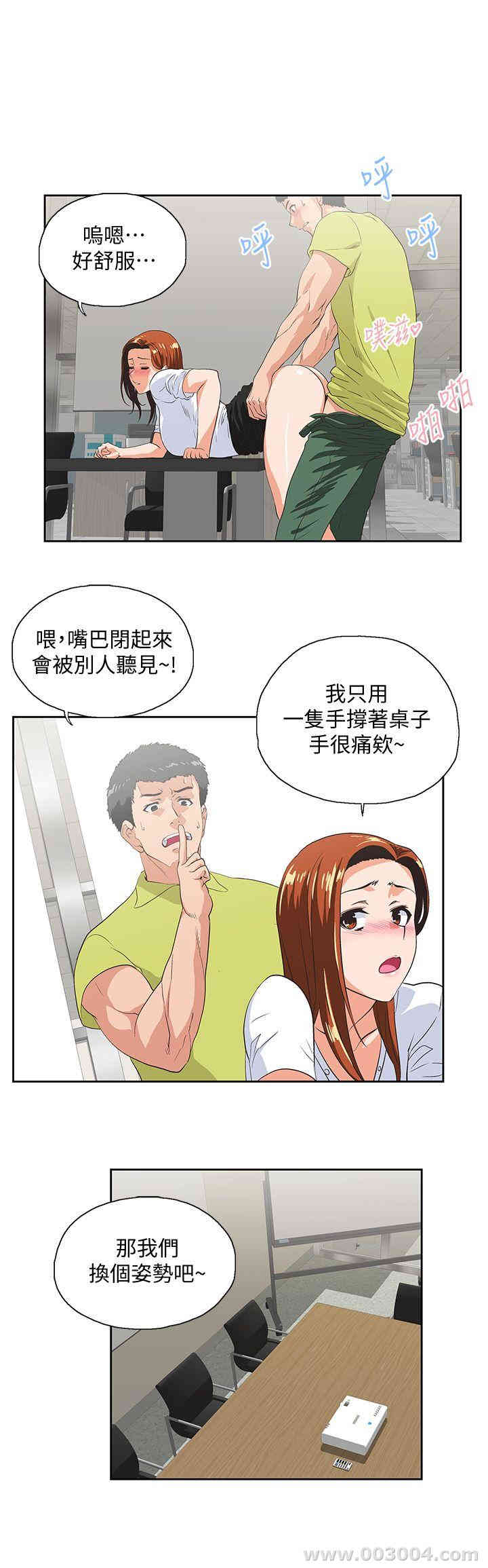 第28张