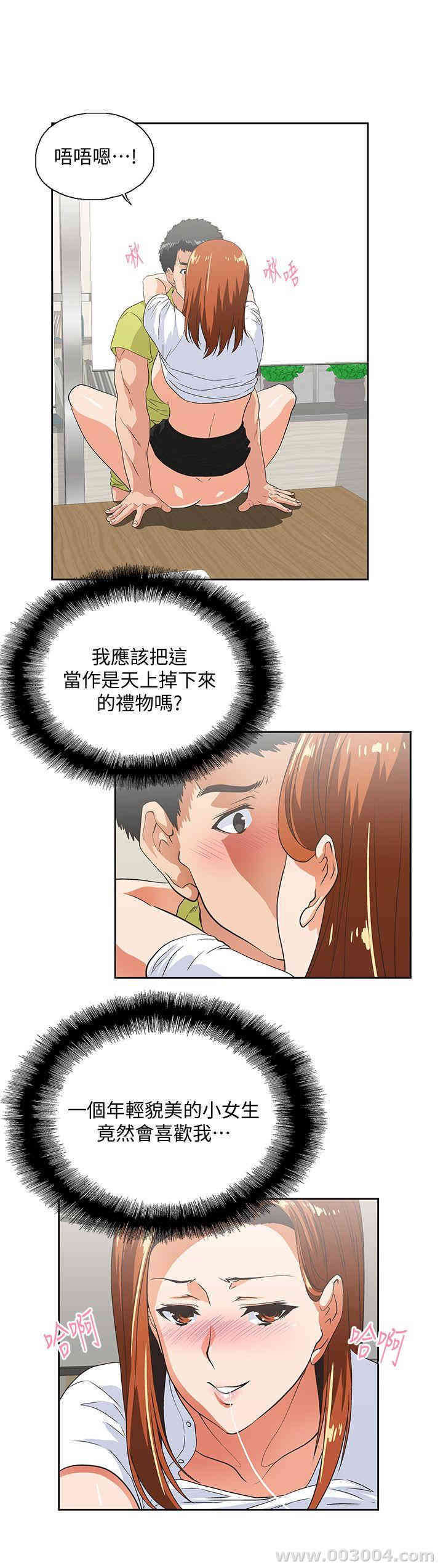 第20张