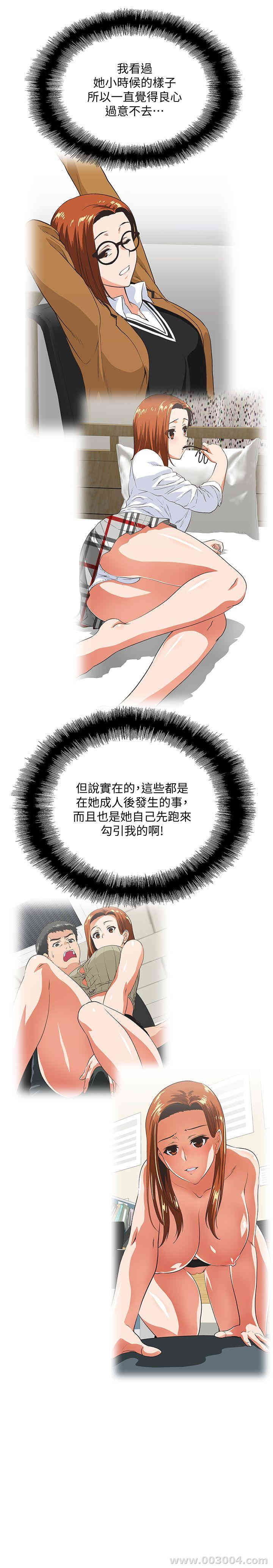 第21张