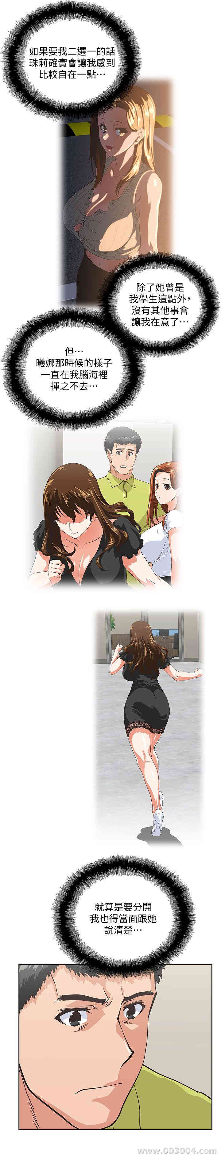 第26张