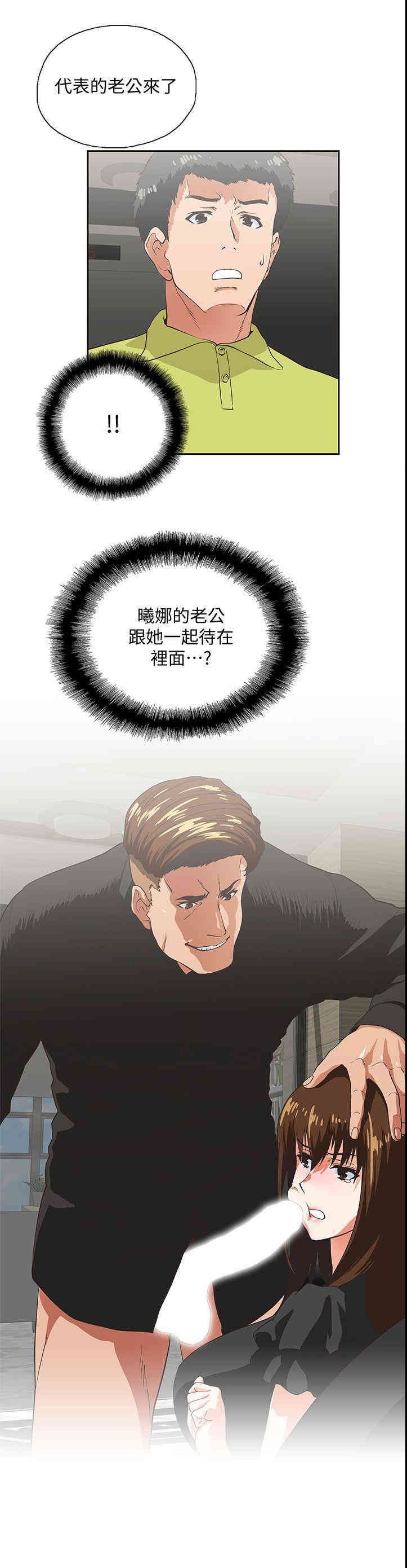 第29张