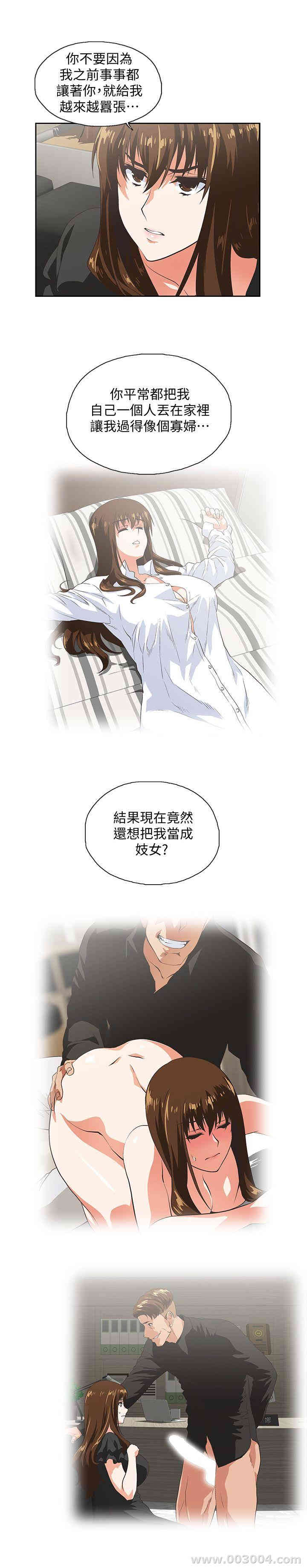 第16张