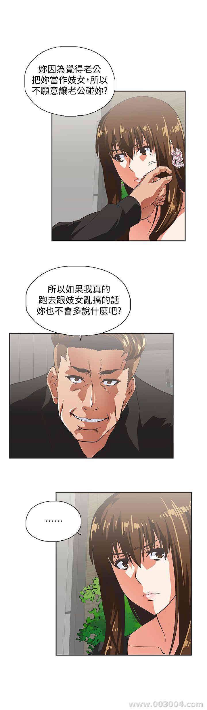 第21张