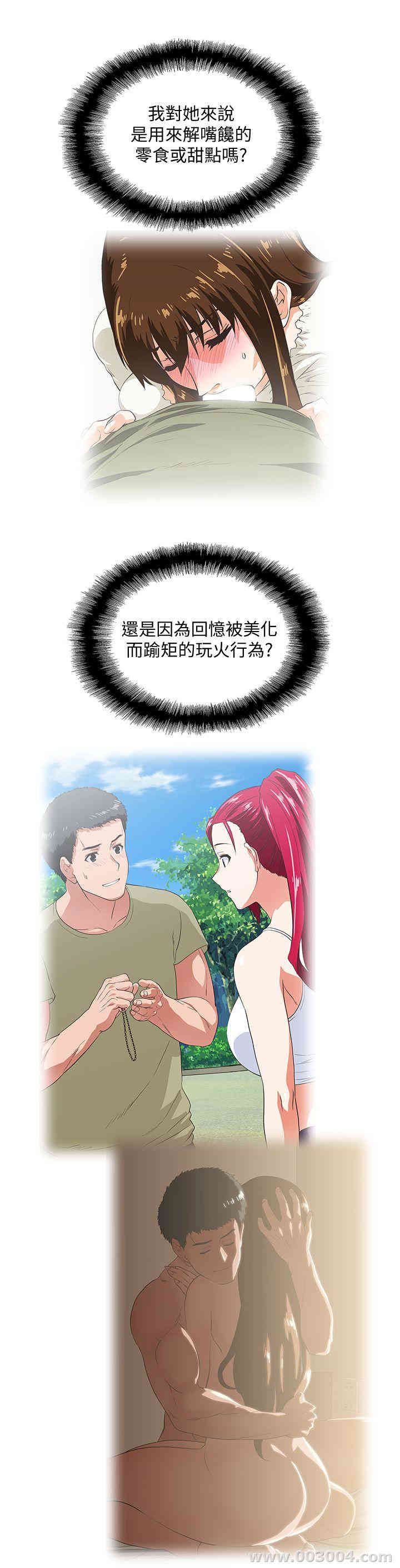 第27张