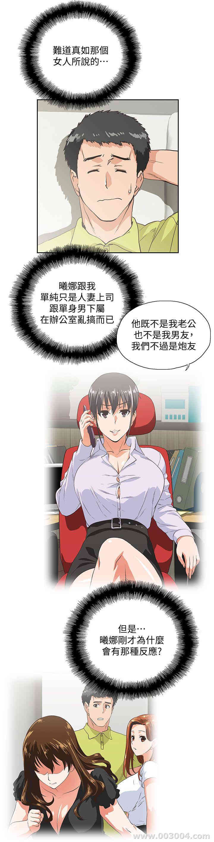 第28张