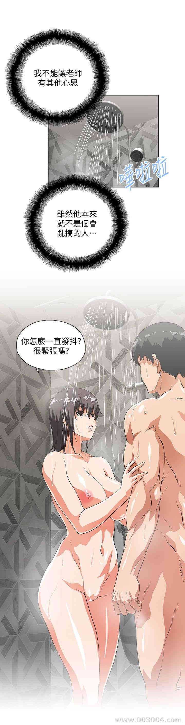 第12张