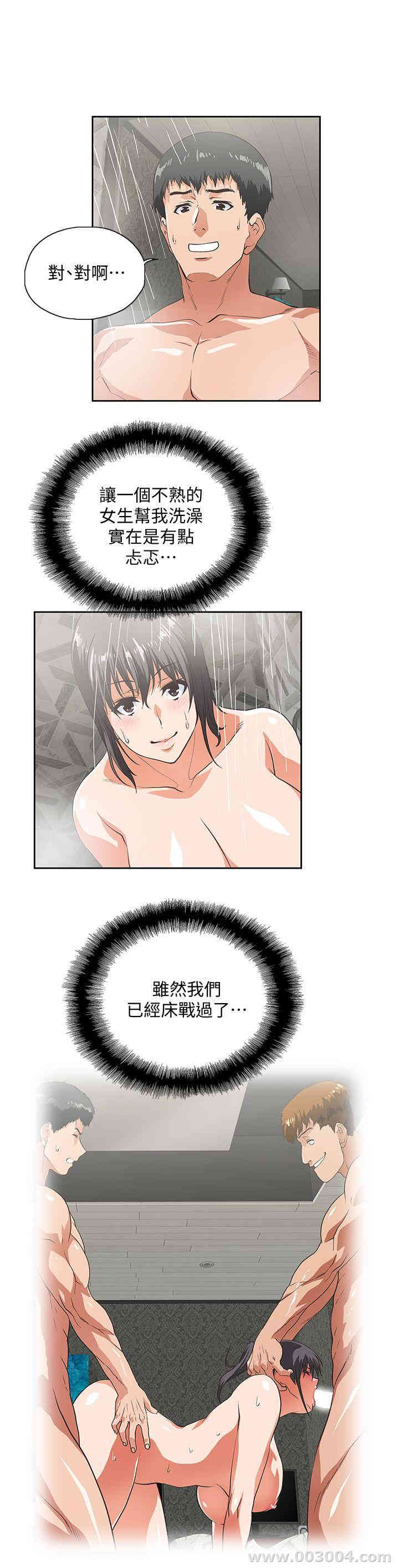 第13张