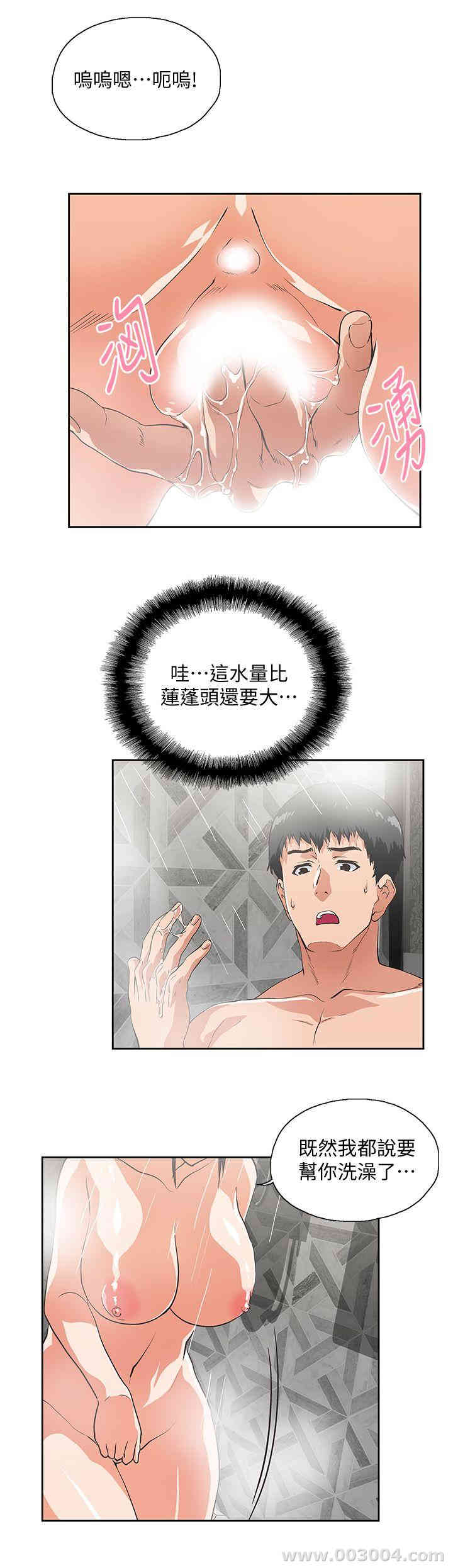 第17张