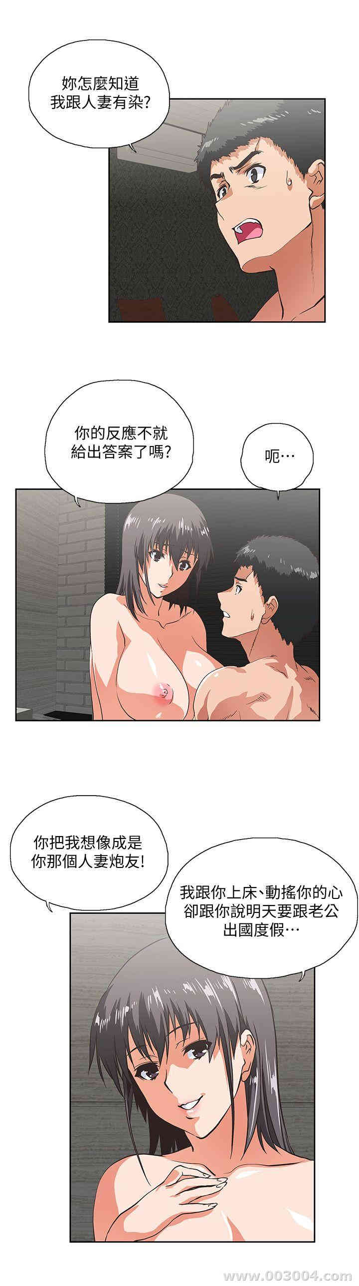 第4张