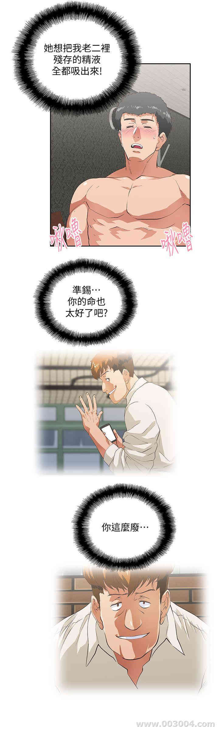 第32张