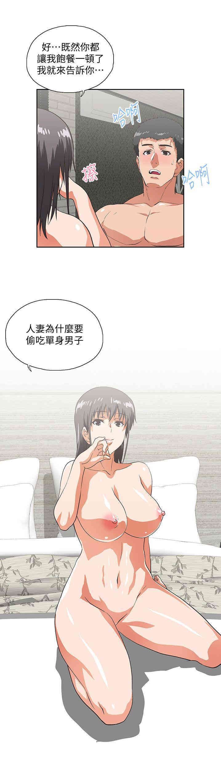 第34张