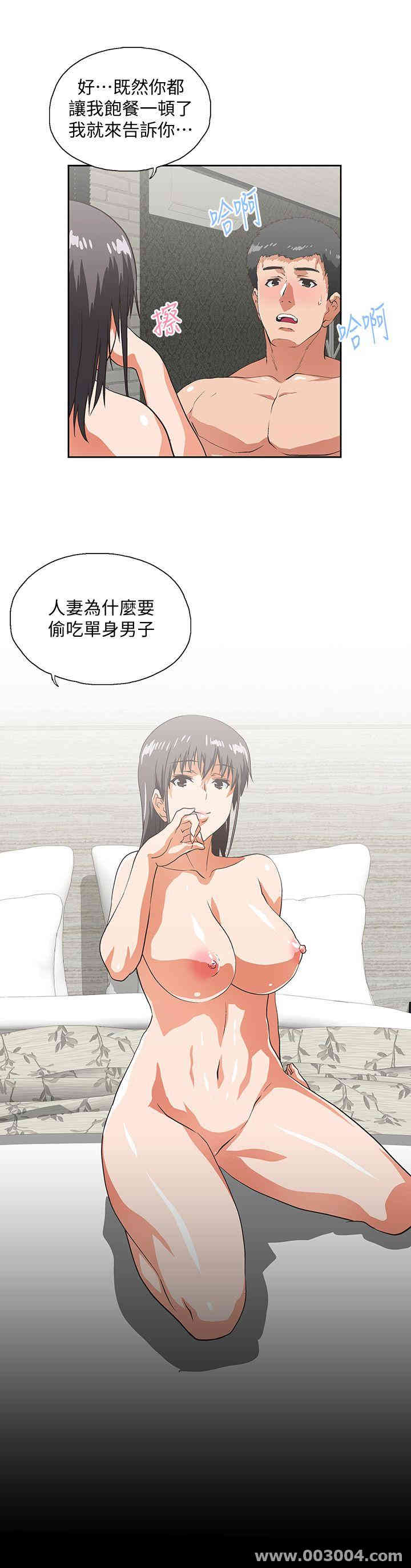 第2张