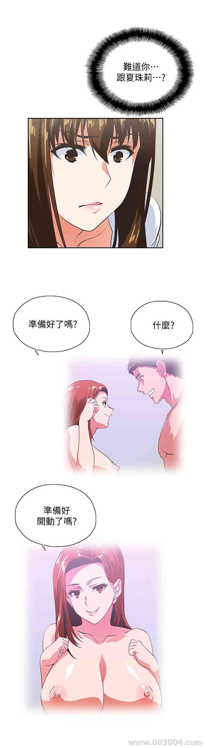 第6张