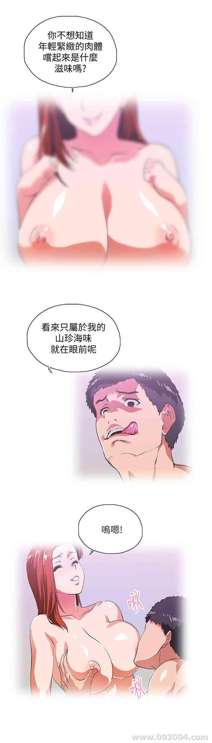 第7张