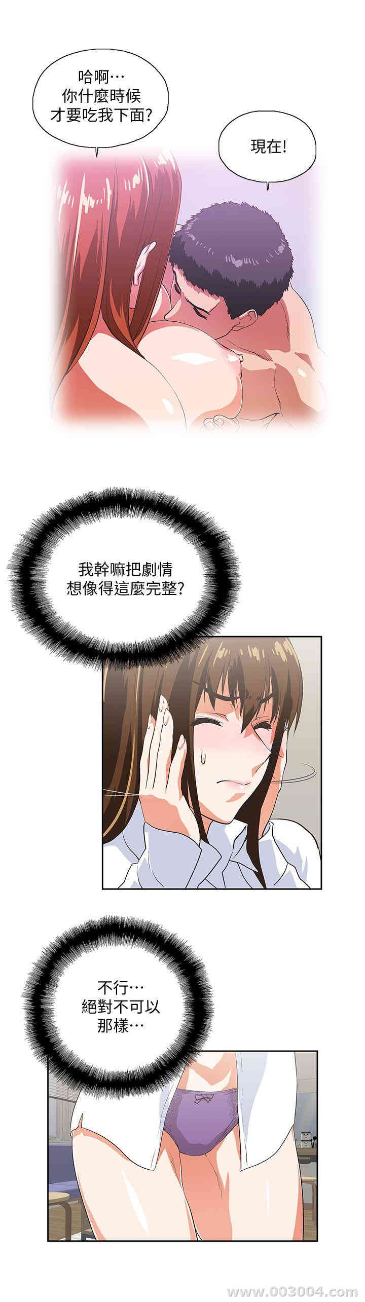 第8张