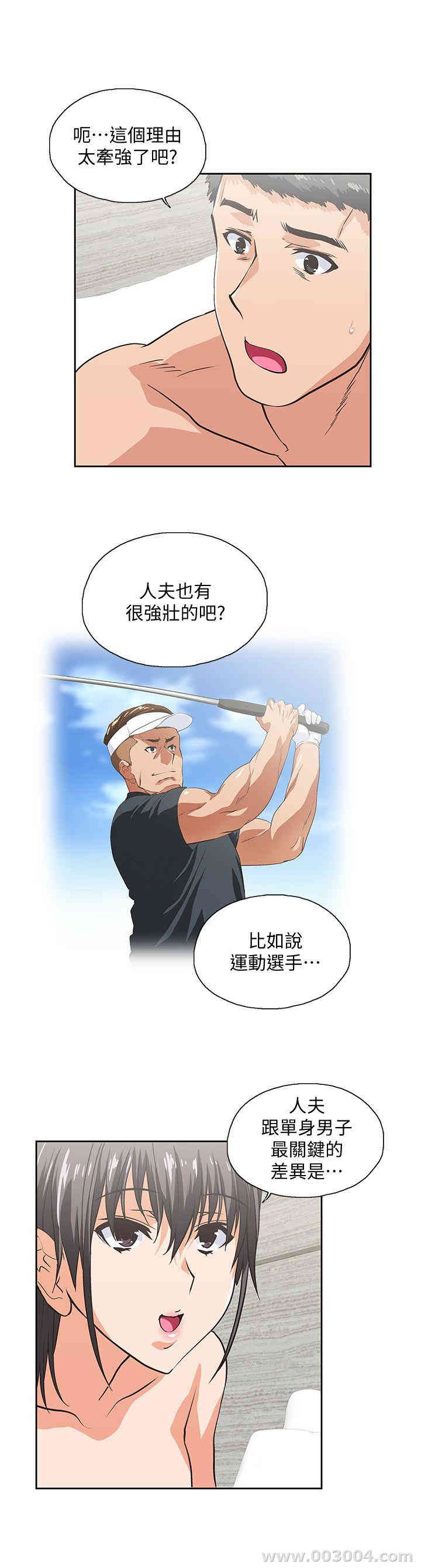 第21张