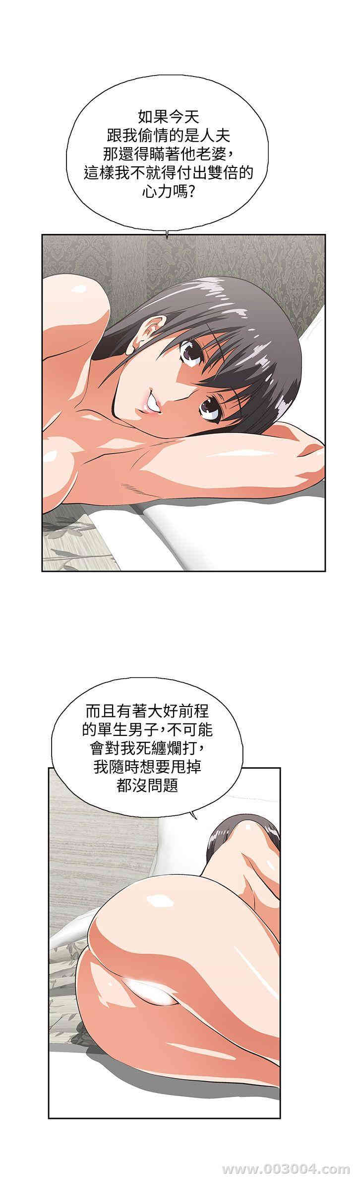 第23张