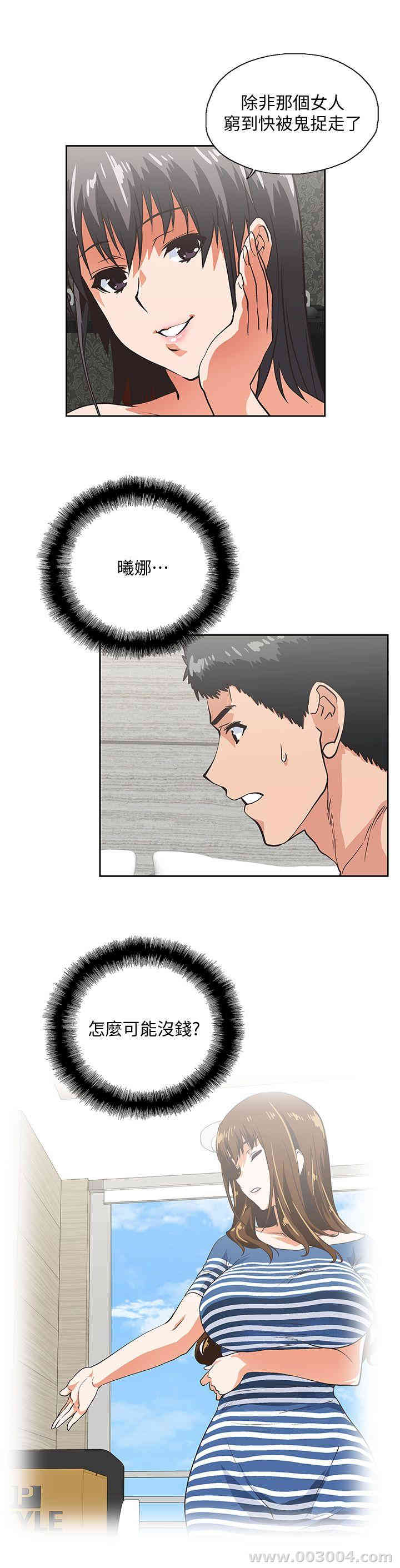 第26张