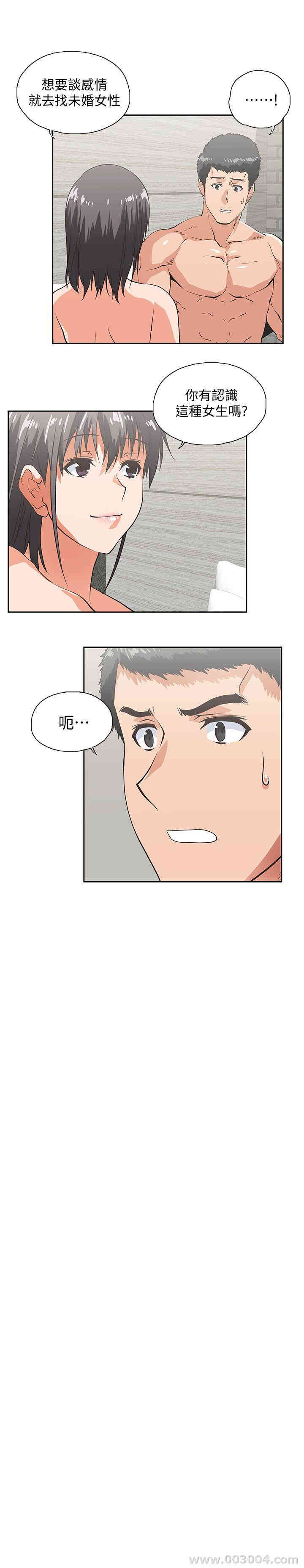 第28张