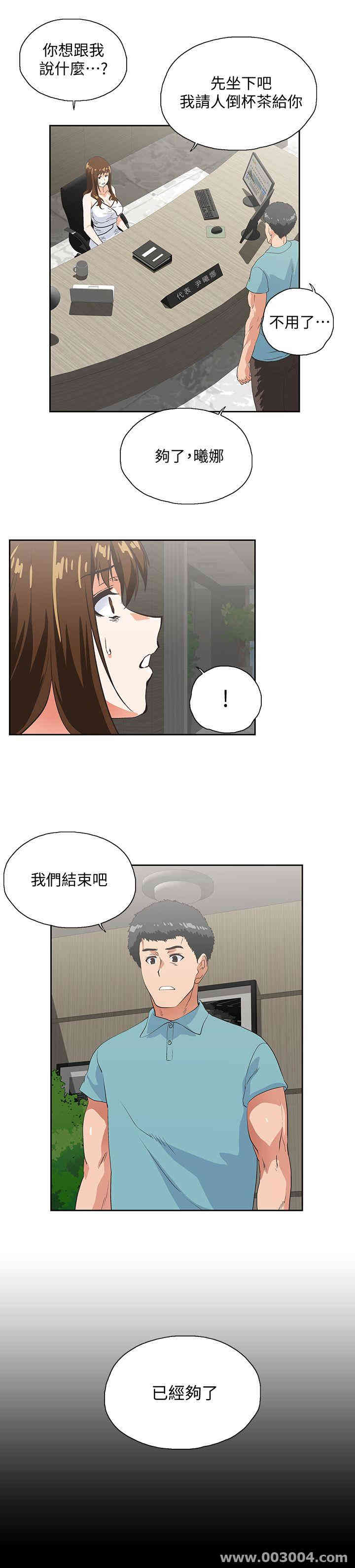 第3张