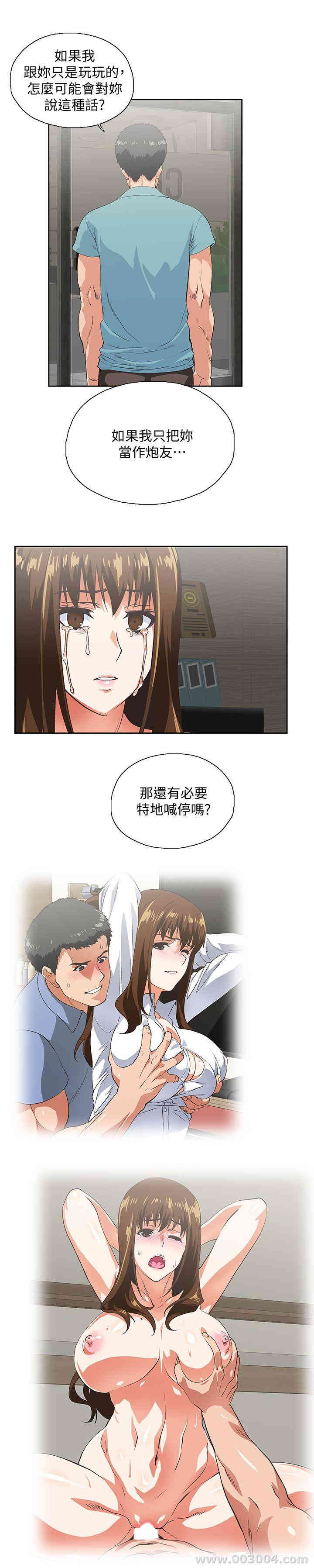 第16张