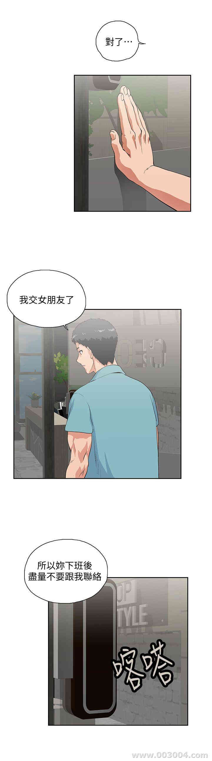 第20张