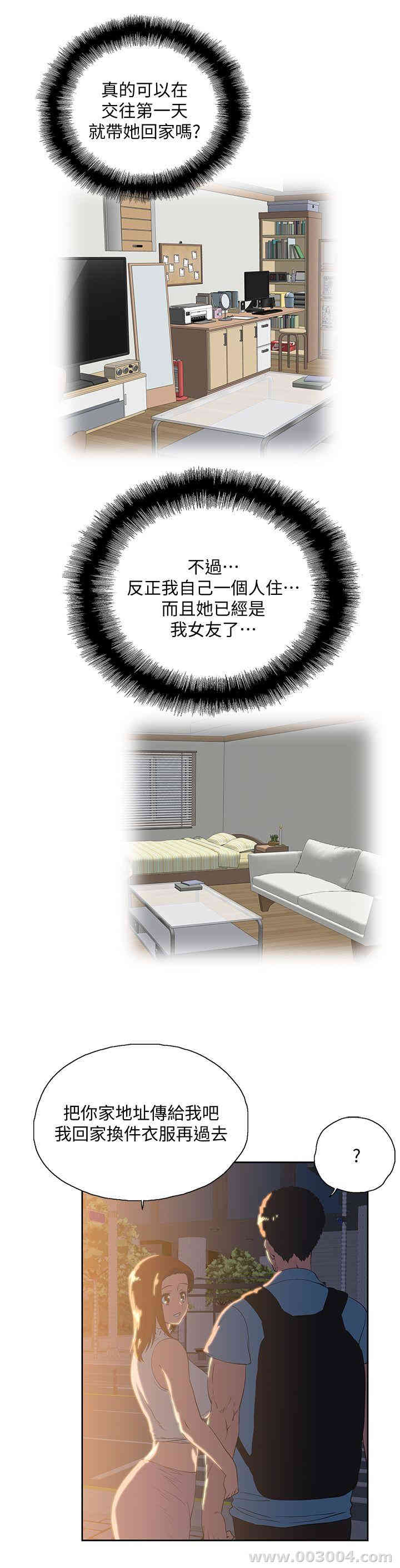 第26张