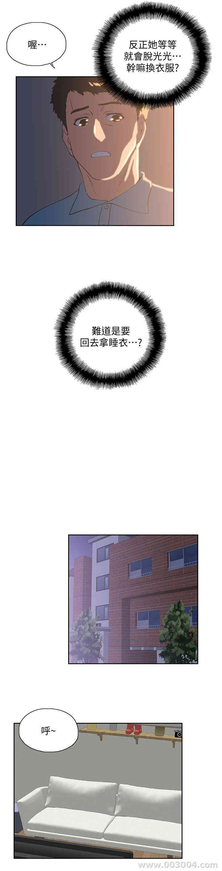 第27张