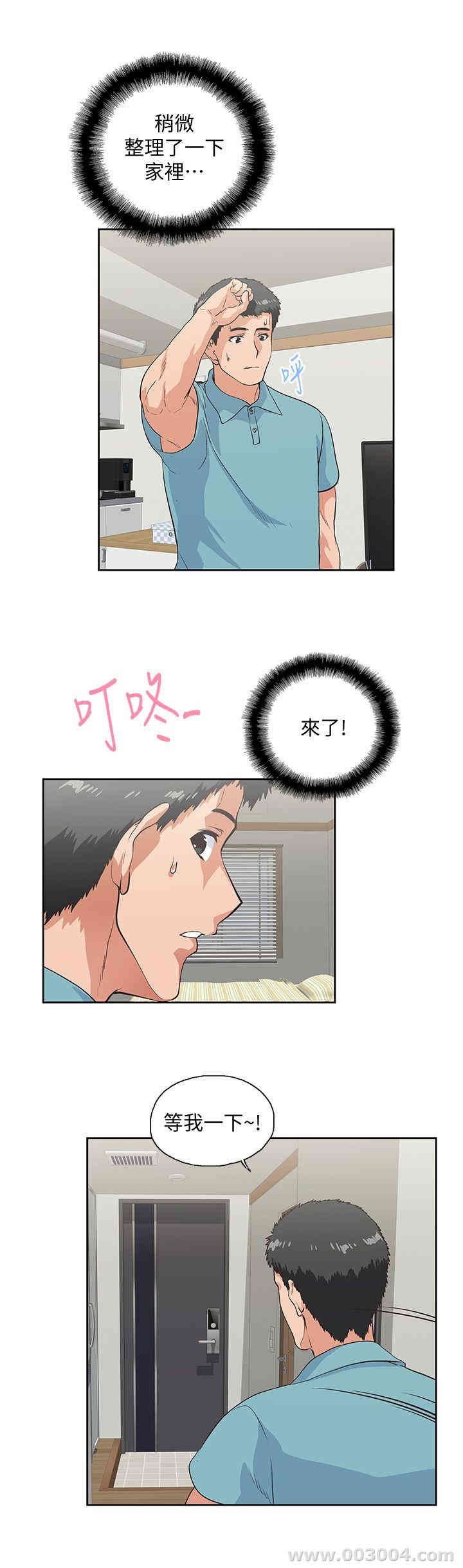 第28张