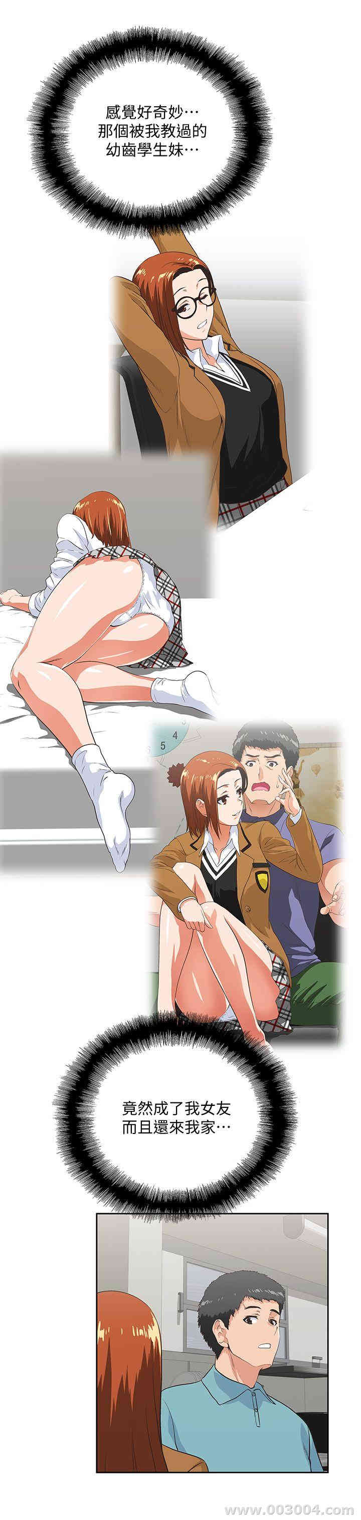 第7张